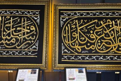 Eskişehir’de Mukaddes Emanetler Sergisi Dualarla Ziyarete Açıldı